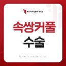 에프아이성형외과의원 이미지