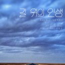 로드무비 이미지