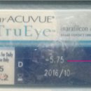 애체안경콘택트 이미지