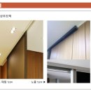 라움인테리어 이미지