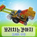 꼬리치는 강아지 이미지