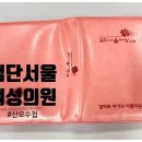 검단서울여성의원 이미지