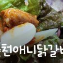 J.아이블링 이미지