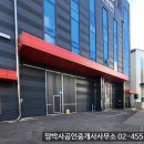 공장박사공인중개사사무소 이미지