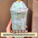 GS25 파주TOP 이미지