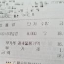 517 낙지&아구 이미지