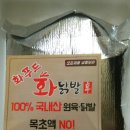 화푸드(화닭발) 네이버블로그
