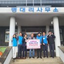 평대리경로당 이미지