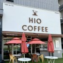 하이오커피 고덕에듀타운점 이미지