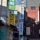 재희키친 이미지