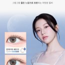 렌즈미 - 부산진구 중앙대로 690-1 | 렌즈미