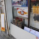 신일상회 이미지