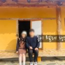 봉화통닭 이미지