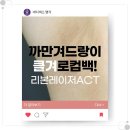 세진화장품