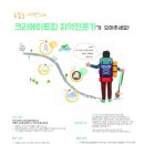 (주)크리에이트립 이미지