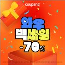비글로우 이미지