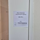 커피커피룸룸 - 북구 낙동북로772번길 59 | [선릉역 스터디룸] 깔끔하고 가성비 좋은 룸룸스페이스 회의실