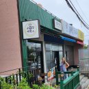 표선면사무소 | 제주 빵집 &#34;순애밀 제빵소&#34; 시오빵 &amp; 크로와상 후기!