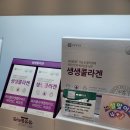 종근당건강 헬스벨스토리 이미지