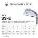 한길골프피팅 | [장유 MG골프피팅] 명품 단조 아이언 시나가와 스컬 SS-E 모델 피팅 // 땀에 강한 G그립