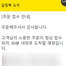 비에이치씨 (BHC)평택시청점 이미지