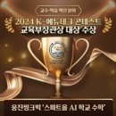 한국스마트에듀 이미지