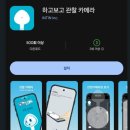 인하병원 | 인트인하고보고 리얼후기!!!!