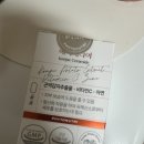 에피루틴 | 먹는 세라마이드 세라부스트 에피베리어 후기