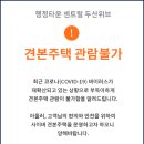 두산정식 이미지