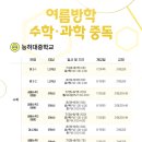 능허대중학교 이미지