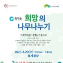 주식회사 희망나무 이미지