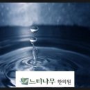 진인한의원 이미지