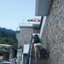 학동애펜션 이미지