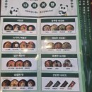 금곡로 110 이미지