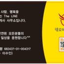 더라인공인중개사사무소 이미지