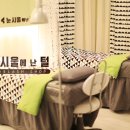 눈시울에난털