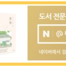 펀비어킹호암점 이미지