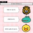 엠와이샵 네이버블로그