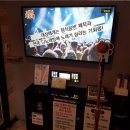 오거리 노래연습장 이미지