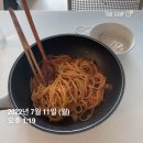 남천역 4번출구 E/V 입구 행복치과 앞 | 7월 둘째주 주간일기
