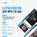 아이오헬스