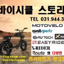바이시클스토리지 이미지