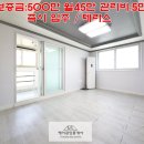 금빛하늘공인중개사사무소 이미지
