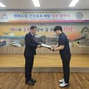 인지면지역사회보장협의체, ‘행복드림 건강음료 배달’ 사업 본격 개시