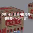 리이노베이션