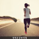 청주경희한의원 이미지