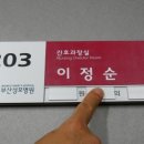 이지사인