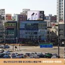 아산종합광고 이미지