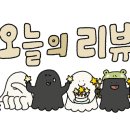 보영만두동탄 이미지