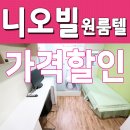 영등포고시원